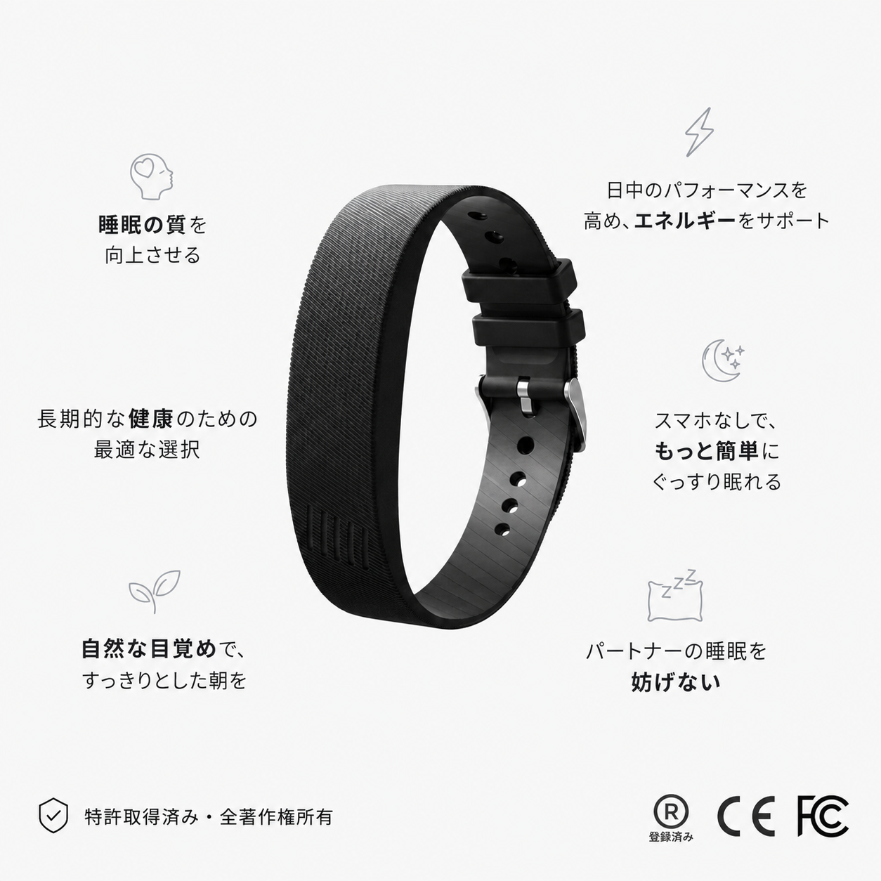 シズネ 振動アラーム