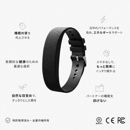 シズネ 振動アラーム