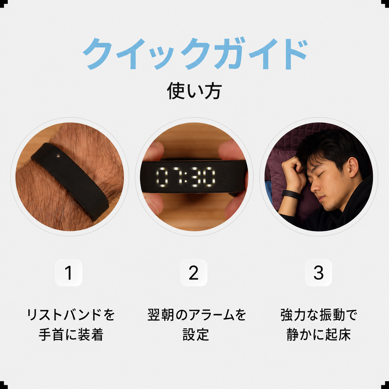 シズネ 振動アラーム