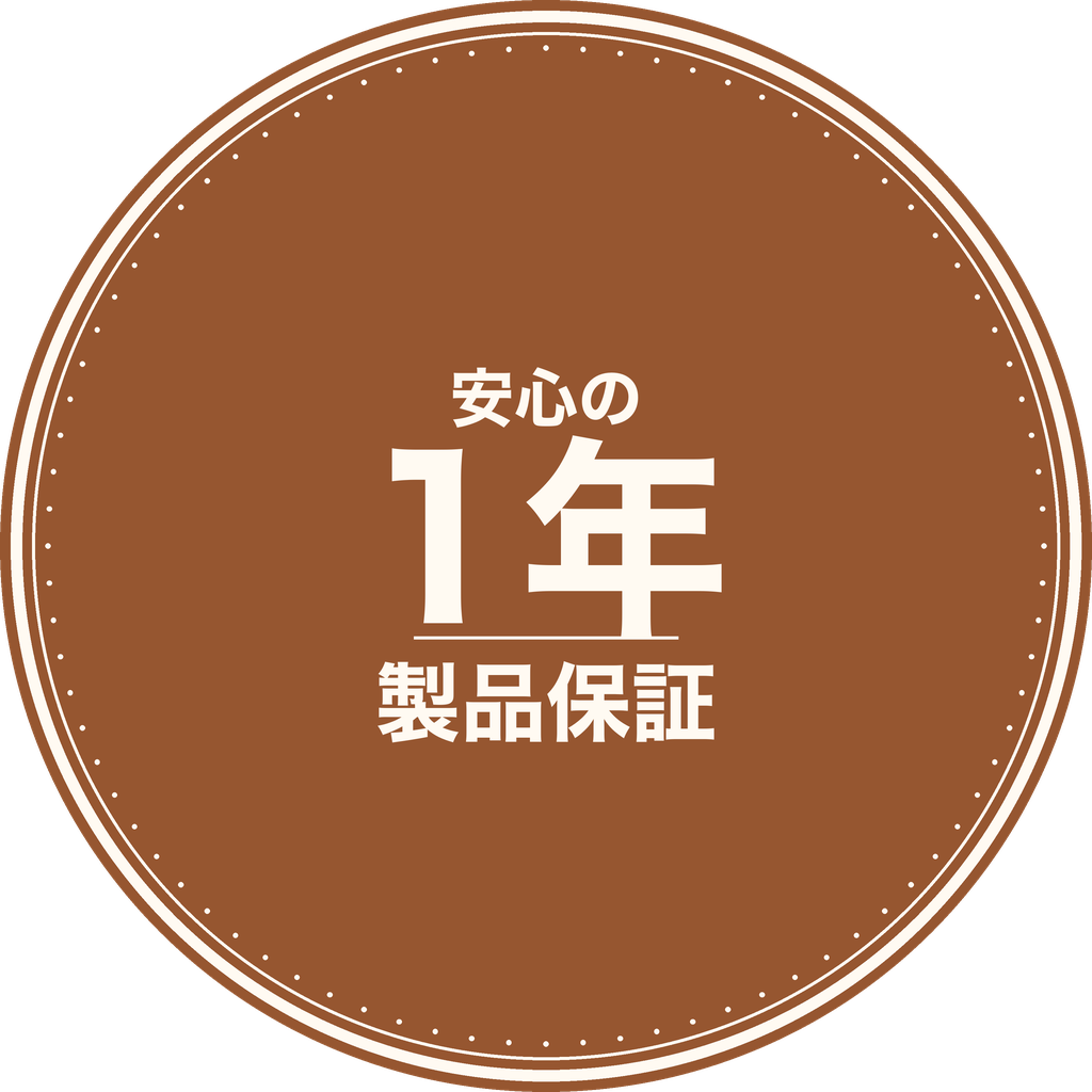 SUMORI 1年製品保証